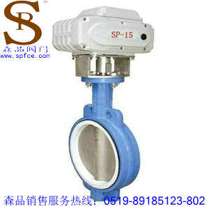 D971F-10電動(dòng)襯氟蝶閥、電動(dòng)對(duì)夾蝶閥SPD971F-10